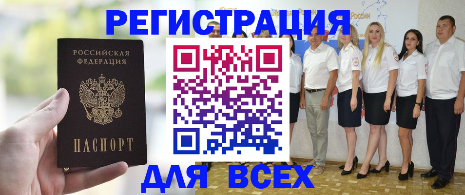 где прописаться в Михайловке