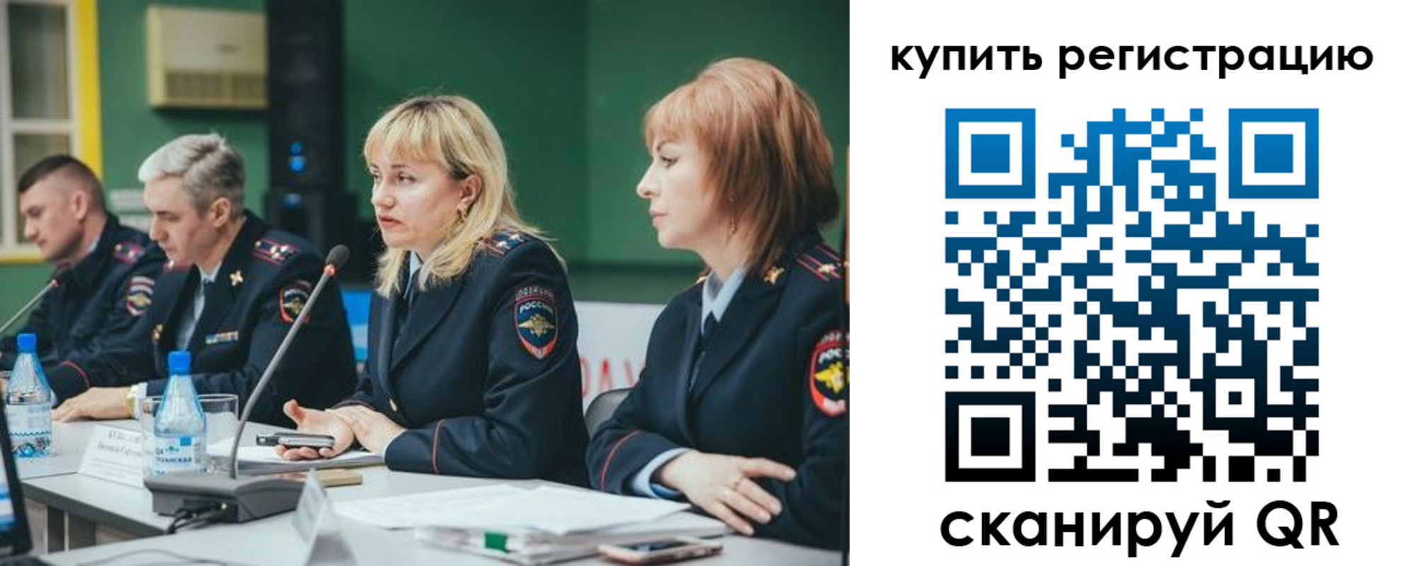 регистрация для дет. сада в Михайловке