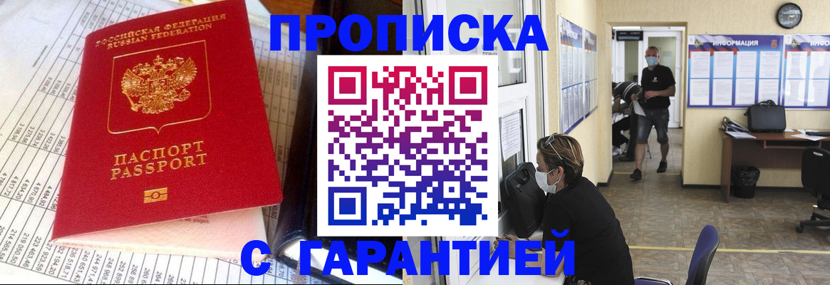 регистрация для дет. сада в Михайловке