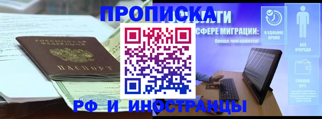 регистрация для дет. сада в Михайловке