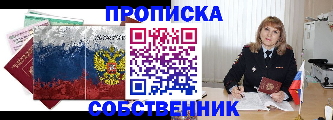 найти адрес прописки в Михайловке